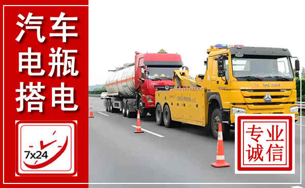 古城吊车,汽车救援吊车电话