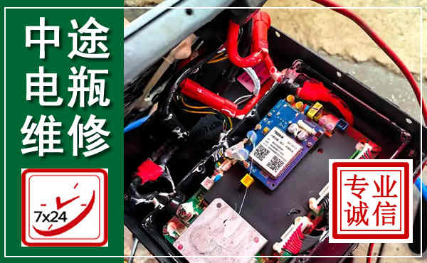 古城汽车换电瓶,附近电瓶维修救援电话