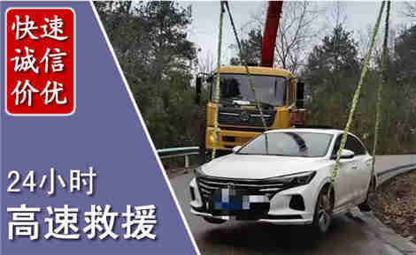 古城高速公路救援场景与案例