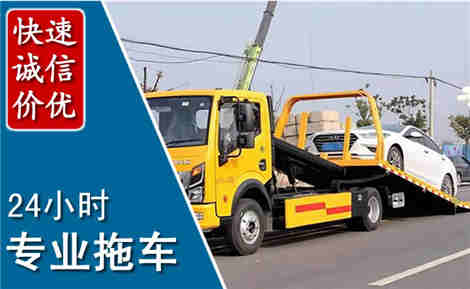 古城拖车救援场景与案例