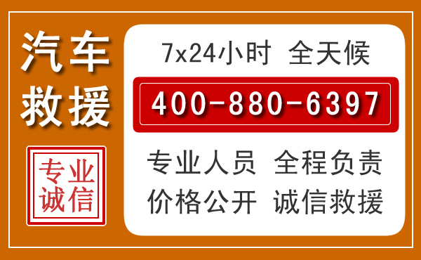 古城夏季多雨季节，新能源汽车救援的五大注意事项