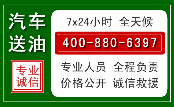 古城拖车救援发展新趋势：北斗导航系统加持下的拖车救援特点