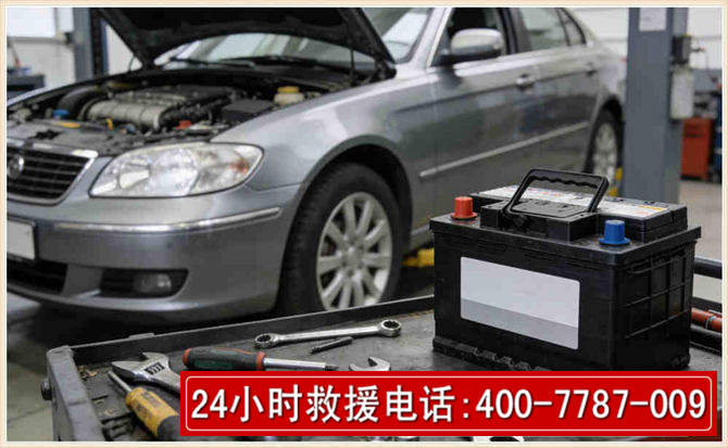 古城 高温雨天汽车突然没电车辆无法正常行驶该如何处理呢