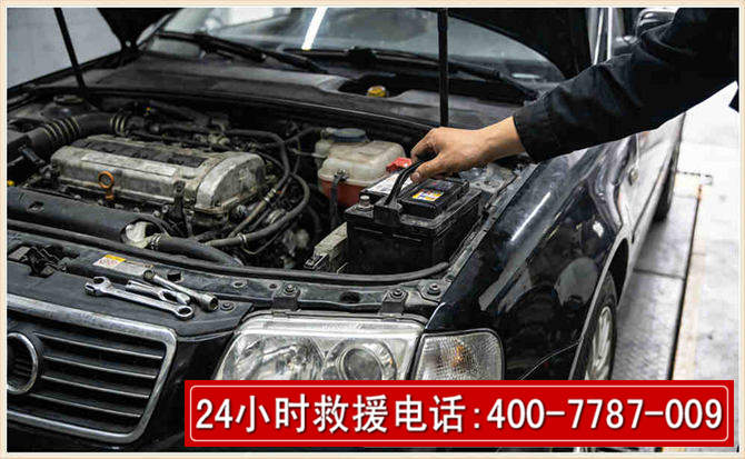 古城汽车搭电 古城汽车搭电